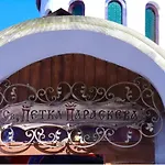 Gamartata دوني